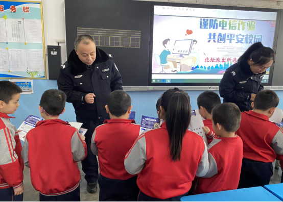 山西介休公安北坛所：防范电信诈骗 共创平安校园