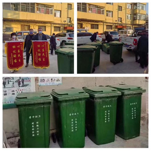 山西晋中环卫中心：更换环卫设施 扮靓小区环境