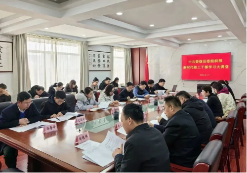 太原娄烦县首期新时代组工干部学习大讲堂开讲啦!28.png