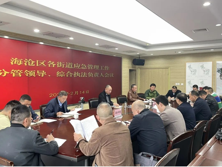 厦门海沧区多举措构建基层应急管理新格局