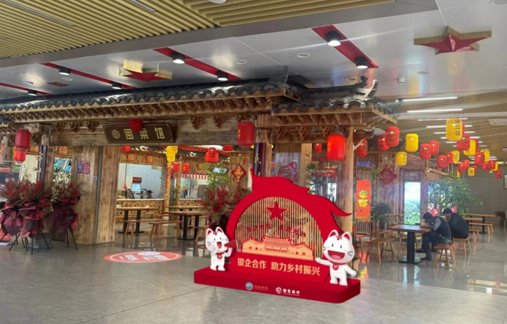 福建龙岩高速：党群服务有“薪招” 首家“高速金融”落户古田服务区