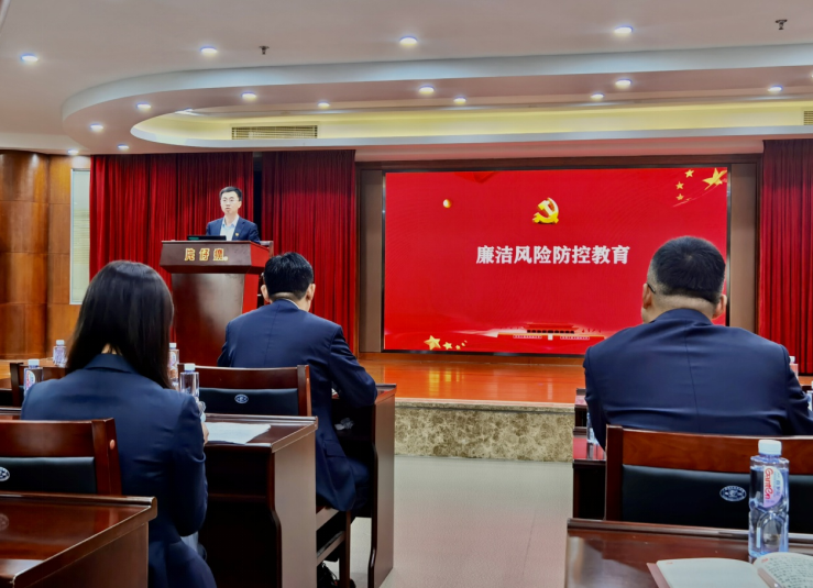 福建漳州片仔癀公司纪委开展年轻干部警示教育