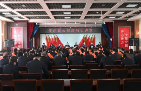 “转作风、强执行、抓落实、提效能”——临汾安泽县公安局局长大讲堂开讲
