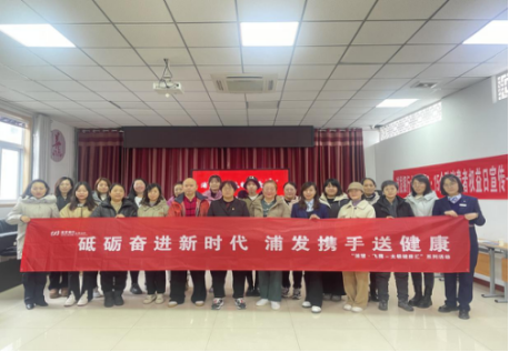 太原万柏林：浦慧飞鹰太极健康汇 党建共建送健康162.png