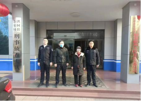 再添战果！临汾洪洞警方成功规劝三名逃犯投案自首