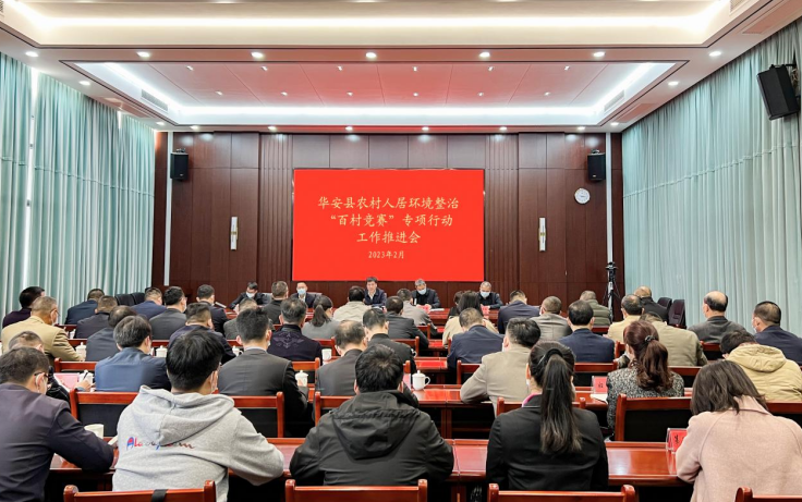 争优争先争效丨福建华安县农村人居环境整治持续发力、持续推进