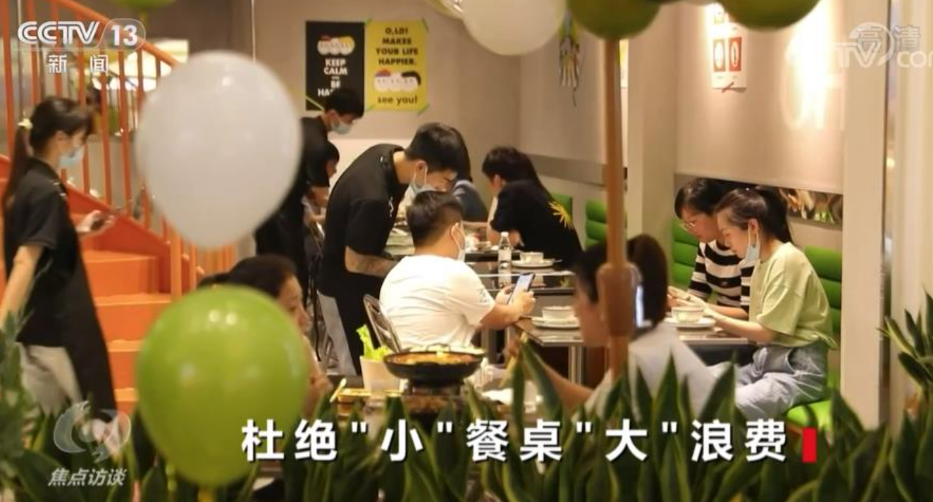 杜绝“小”餐桌“大”浪费