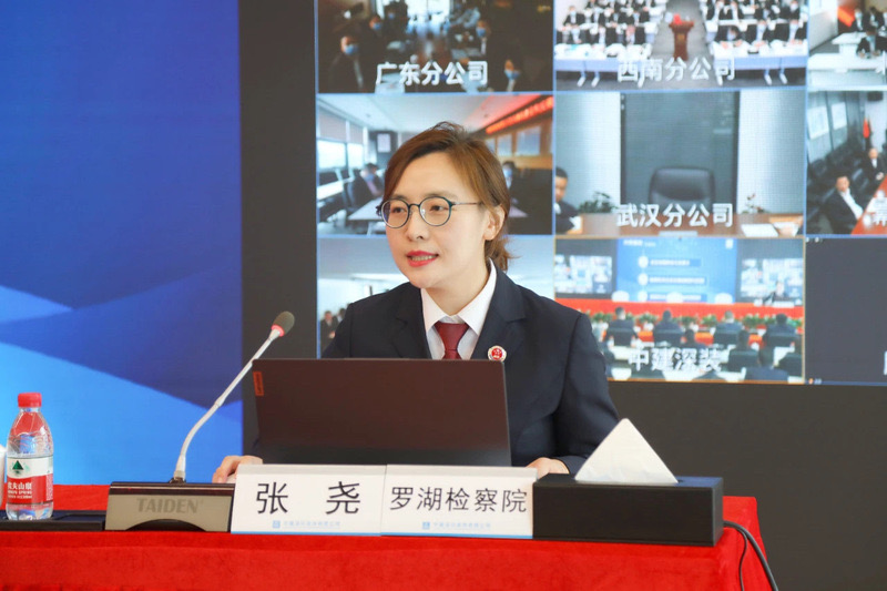 企业合规、刑事风险防范……深圳罗湖检察官线上线下开讲