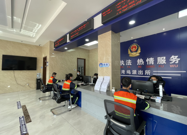 福建福安湾坞派出所“一站式”综合服务窗口正式启动