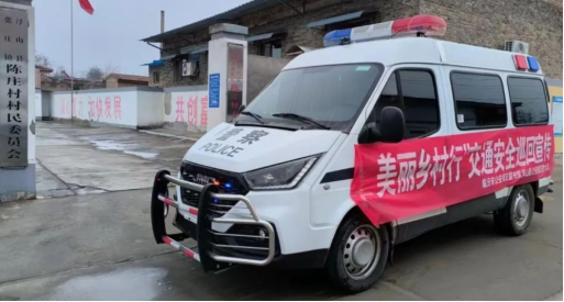 临汾公安交警走进辖区农村开展“一老一小”交通安全主题宣传活动