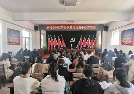 太原古交市原相乡：建强用好乡级党校主阵地 打造基层党员干部充电站566.png