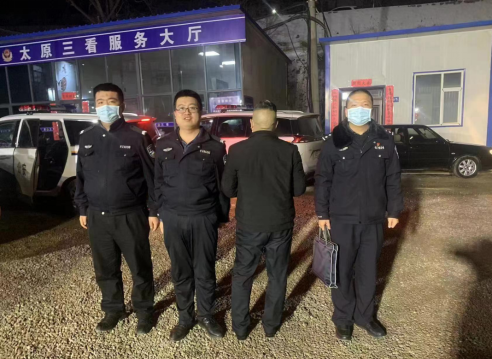 太原尖草坪：涉案金额130余万元！一名诈骗犯罪嫌疑人落网