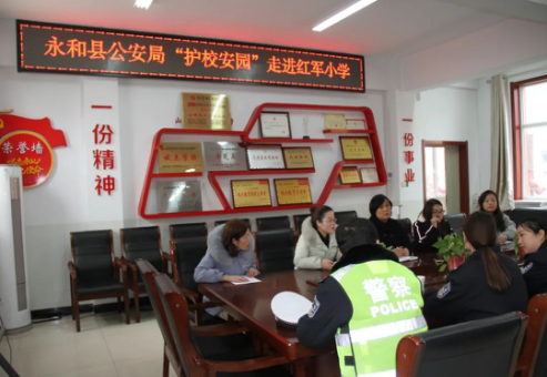 临汾永和公安交警交通安全进校园——守护平安，伴你成长