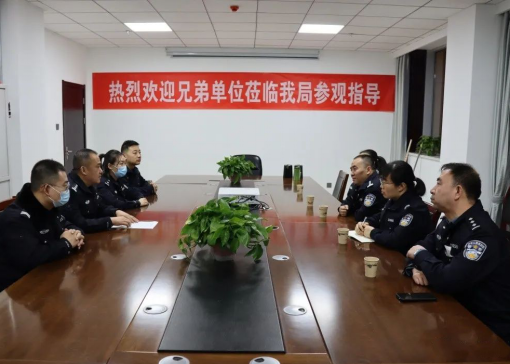 山西寿阳县公安局法制大队赴和顺县公安局法制大队观摩学习