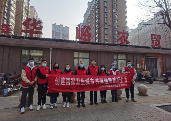 太原万柏林：创建国家卫生城市，共享健康美好生活
