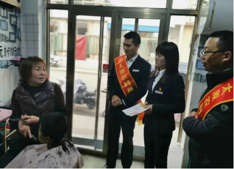 太原农商银行上兰支行行长荣婧当选2022年下半年诚实守信类“太原好人”