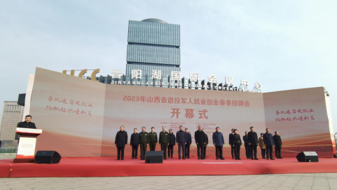 太原万柏林区退役军人：走向新岗位 迎接新挑战