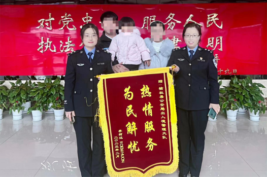 山西榆社公安：温情服务暖民心 优化管理强效能