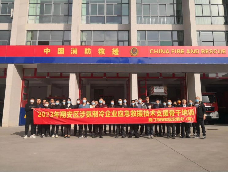 厦门翔安应急局：精准指向应急力量能力提升培训