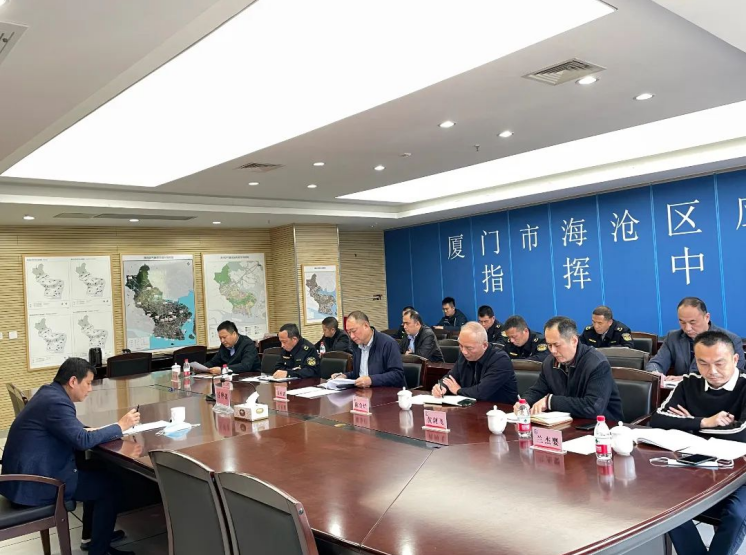 理思路 定目标 聚合力 保安全 ——厦门海沧应急管理工作集体“话”开局