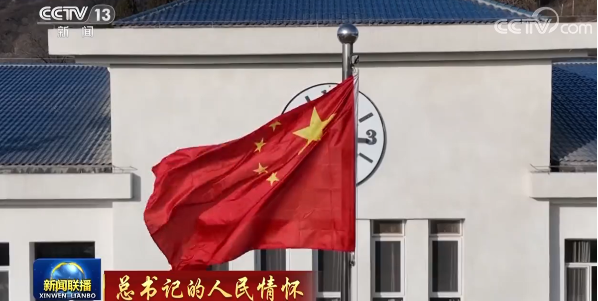 总书记的人民情怀｜万水千山总关情