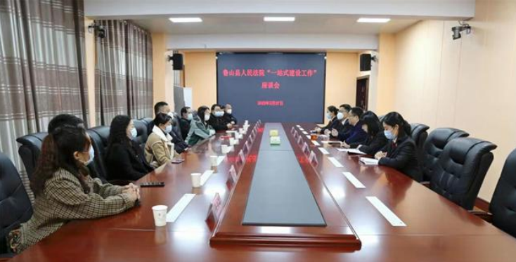 河南鲁山县人大代表、政协委员走进法院 “零距离”感受“一站式”建设成果