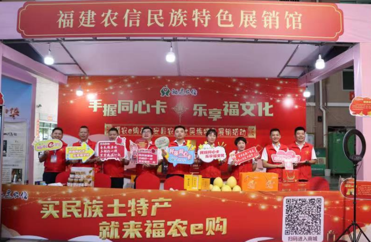 福建华安联社：回馈社会 载誉而归