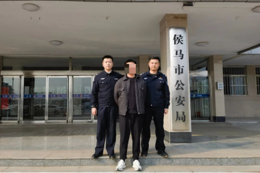 帮啥别“帮信”！临汾侯马又一“帮信”犯罪嫌疑人落网