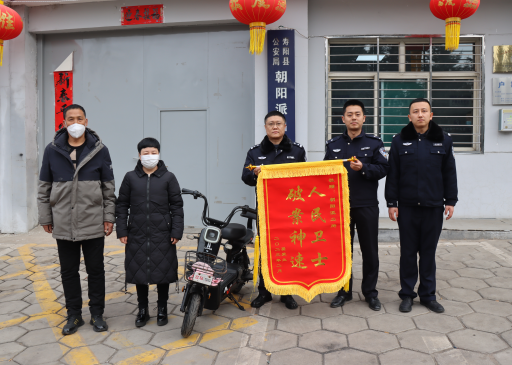 山西寿阳公安：一面警旗 一份认可 一生追求