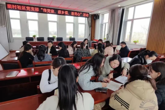 传党音 叙乡情 连民心——太原尖草坪区柴村街道流动党员“归巢”身暖心更暖