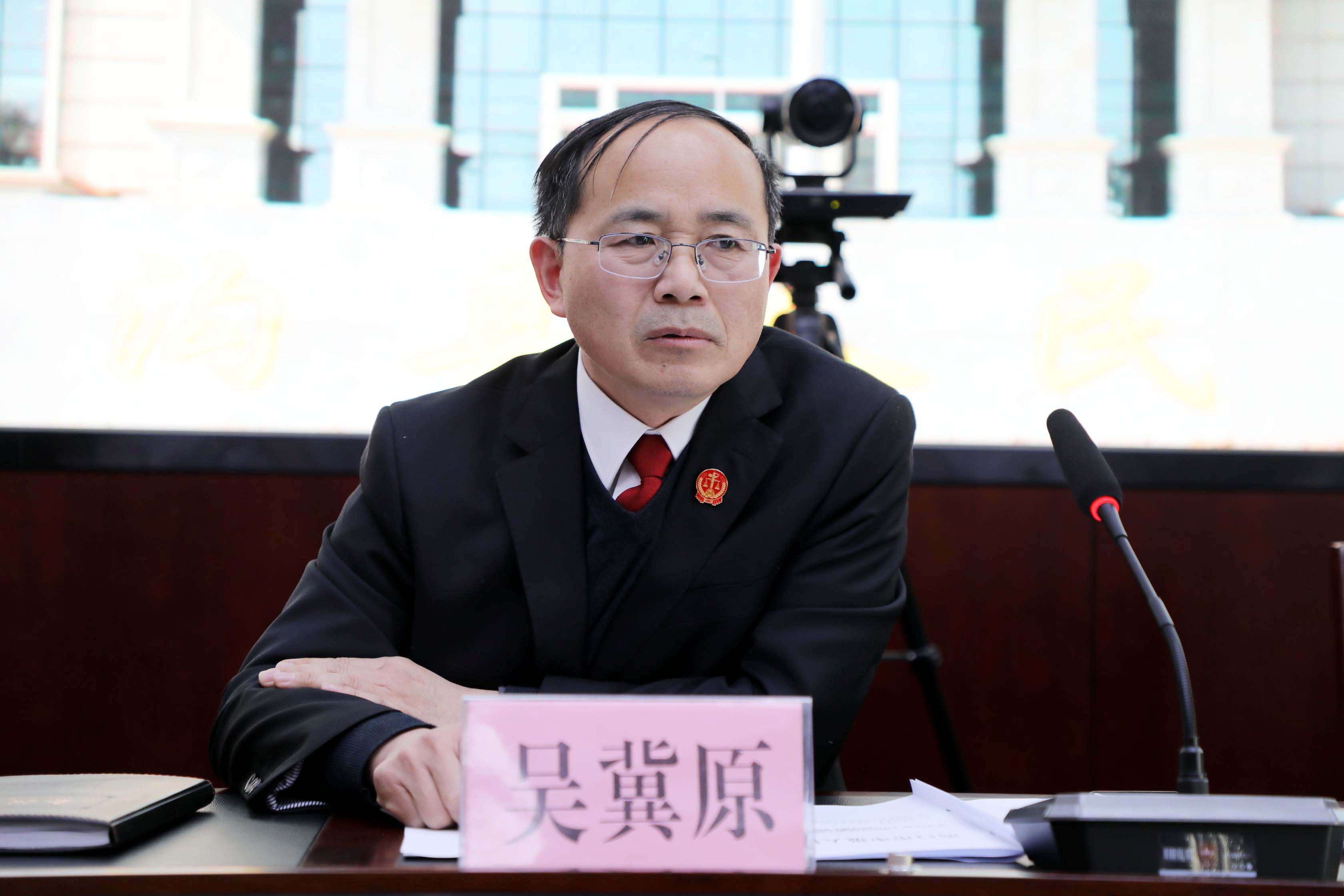 河南扶沟法院召开“春雷行动”专项执行活动动员大会