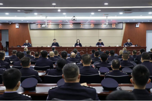 临汾洪洞县召开全县公安工作会议