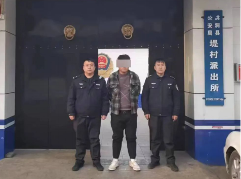 临汾洪洞警方成功规劝一名外省网上逃犯投案自首