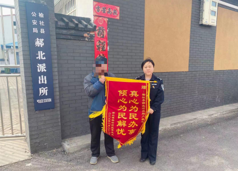 山西榆社县公安：补录身份解民忧 倾心服务暖民心