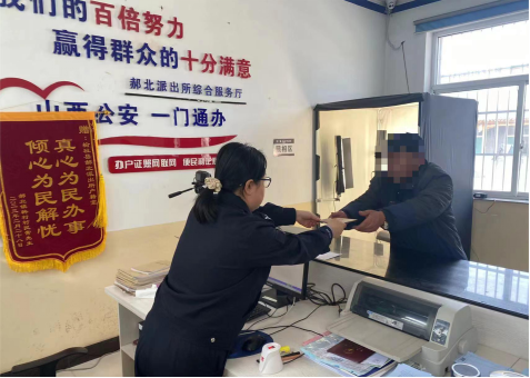 山西榆社县公安:补录身份解民忧 倾心服务暖民心322.png