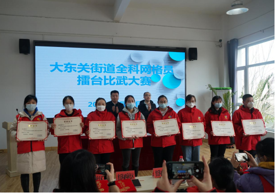 太原杏花岭区：大东关街道举办全科网格员技能大比武399.png