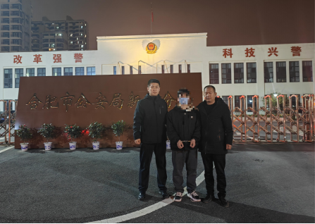 重拳出击，战果不断！山西榆社县公安局再次破获一起电信诈骗案件