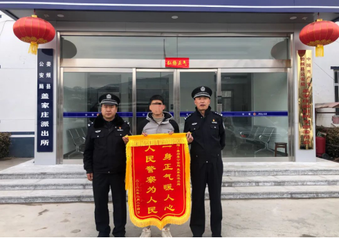 太原娄烦：索要欠款起纠纷 民警温情执法暖人心