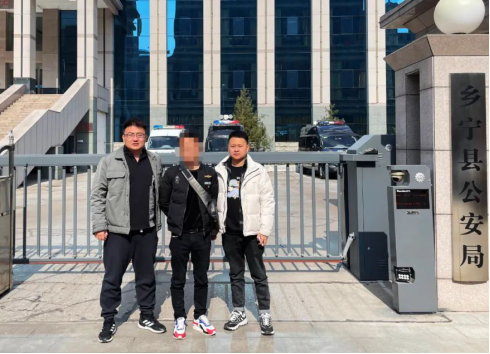 持续攻坚 精准打击！临汾乡宁县公安局连续破获多起电信诈骗案件1205.png