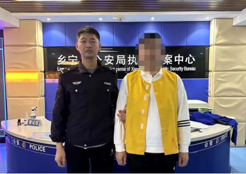 持续攻坚 精准打击！临汾乡宁县公安局连续破获多起电信诈骗案件2242.png