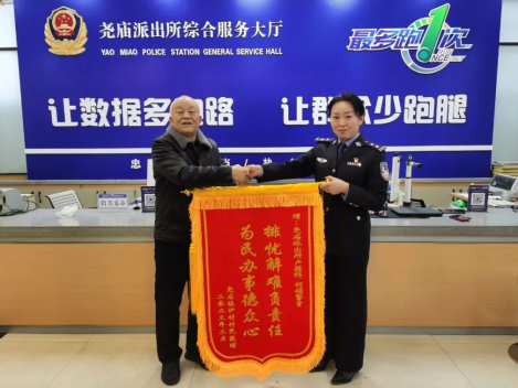 临汾直属公安：三次入村忙核实 排忧解难获称赞