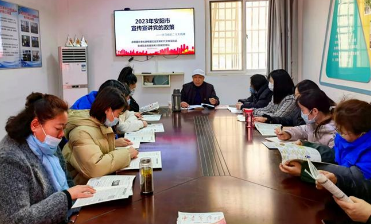 河南省安阳市香格里拉社区组织宣讲二十大会议精神