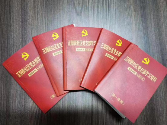 太原小店街道正阳街社区：小小“口袋书” 学习“好帮手”187.png