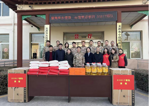 太原小店区：学习雷锋送温暖 军民团结一家亲25.png