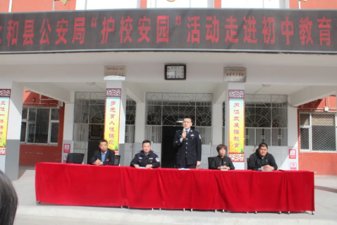 硬核护航!临汾永和县公安局开展“护校安园”行动953.png