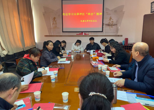 凝聚奋进力量 续写奋斗华章——太原尖草坪区各阶层深入学习贯彻区“两会”精神426.png