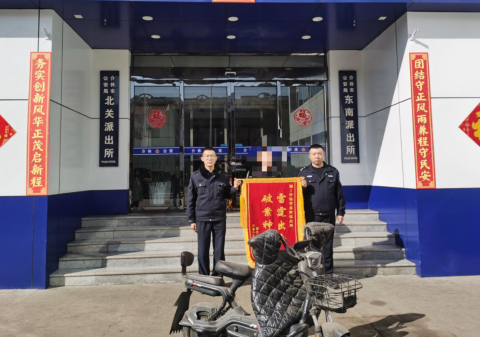 山西介休公安东南所破获一起盗窃案