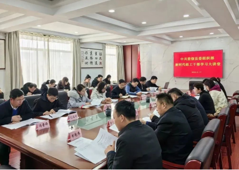 太原娄烦县委组织部抓住“三个课堂”，建强高素质干部队伍121.png