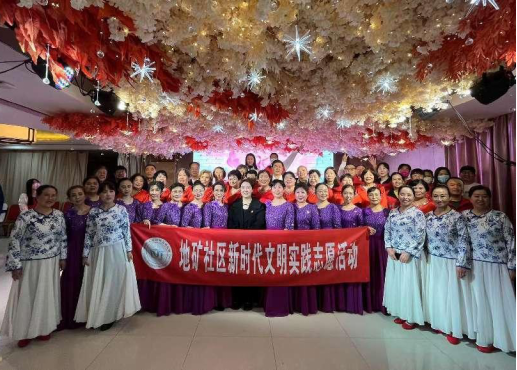 太原万柏林区地矿社区举行学习宣传贯彻党的二十大精神文艺宣传主题演出