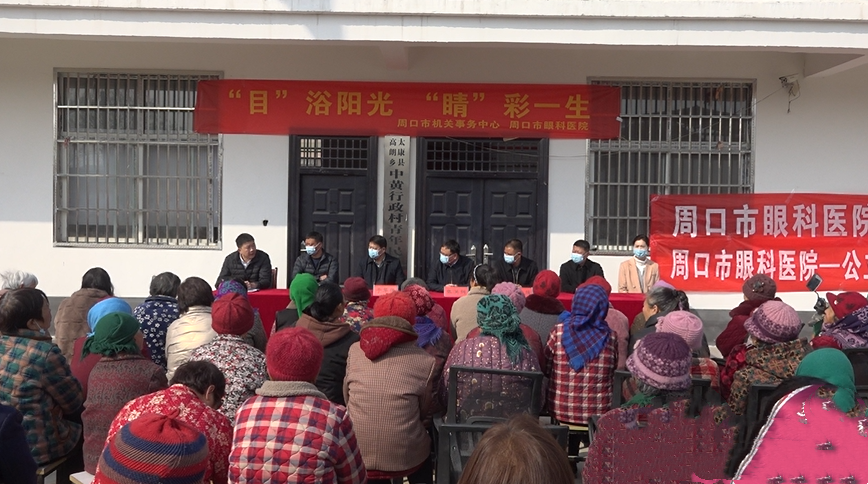 河南太康：“第一书记”牵线搭桥 健康义诊温暖人心